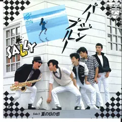 2025年最新】sally the bestの人気アイテム - メルカリ