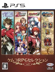 在庫あり【新品】【PS5】ケムコRPGセレクション Vol．1【ネコポス送料無料】