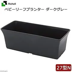 2025年最新】ベビープランターの人気アイテム - メルカリ