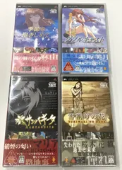 PSP ソフト ダブルキャスト サンパギータ 他 やるドラポータブル シリーズ 4本 セット PlayStation Portable プレイステーション ソニー SONY 【中古品】【未開封品】 【23-20250601-A680】【併売商品】