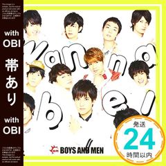 [띠 있어]Wanna be!(통상판) [CD] BOYS AND MEN, BOYS AND MEN, YUMIKO, 우라타 나오카츠, 고토 야스지; 타카하시 쇼_07