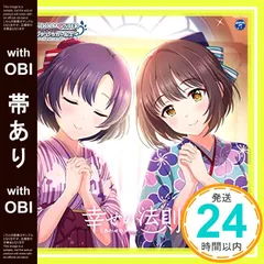 2025年最新】白菊ほたるの人気アイテム - メルカリ