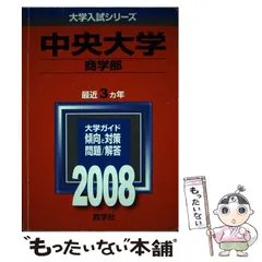 ★ 大正10年 1921年 中央大学 卒業 アルバム ★ m23033008415_1.jpg?1719009499