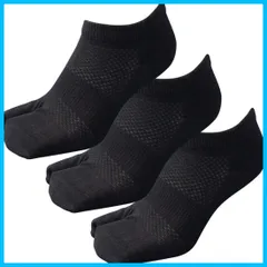【在庫セール】綿素材で吸水性バツグン履き心地爽やか ショートメッシュ 3足組 メンズ 足袋 小さめ 黒 指付 軍足 2325cm 靴下 (SN78M)