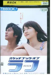 2025年最新】ラフ DVD 長澤まさみの人気アイテム - メルカリ
