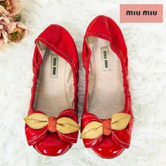 MIUMIU　ミュウミュウ　バレエシューズ　フラットシューズ　リボン　レッド　エナメル　パテントレザー　サイズ表記36(23cm相当）保存袋有り