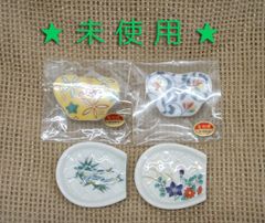 すべて未使用　未開封有 ★ 有田焼　有田陶芸　箸置き　4点セット　千代紙、花唐草（青）、魚、花　4cm　4.5cm　キッチン用品