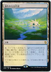 2025年最新】溢れかえる岸辺の人気アイテム - メルカリ