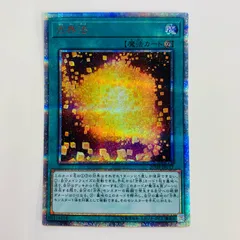 2025年最新】遊戯王 20th anniversary legendの人気アイテム 2025年最新】遊戯王 20th anniversary legendの人気アイテム