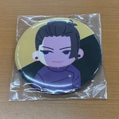 呪術廻戦 夏油傑 セガラッキーくじ  G賞 デフォルメ 缶バッジ