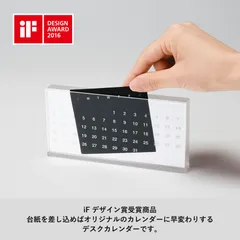 2026年最新】万年カレンダーの人気アイテム - メルカリ