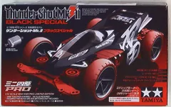 ⭕新品未組立⭕ ミニ四駆 サンダーショットMK.Ⅱ ブラックスペシャル 特別限定 Amazon.co.jp: 未組立 ミニ四駆 サンダーショットMK.Ⅱ ブラック