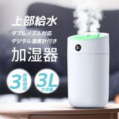 超音波加湿器 アロマ対応 小型 卓上タイプ コンパクト設計 LEDライト付き ワンタッチ操作 大容量 静音 おしゃれ オフィス向け