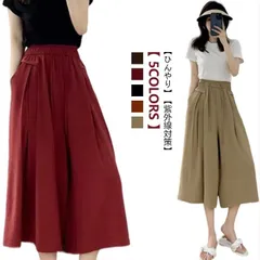 ゆったり ワイドパンツ 7分丈 大きいサイズ ひんやり ボトムス きれいめ 楽ちん 接触冷感 フレアパンツ リラックス UVカット レディース 軽
