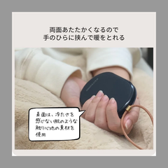 充電式カイロ モバイルバッテリー USB充電 5000mAh ダスティピンク 未使用 訳アリ