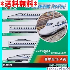 2025年最新】kato N700Aの人気アイテム - メルカリ