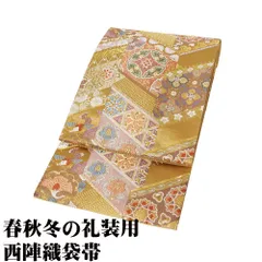 2189様感謝‼️夏‼️明治上手柿右衛門手『桐花鳳凰文様』