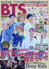 【中古】韓流雑誌 付録付)K☆STAR BTS 超特集号 2