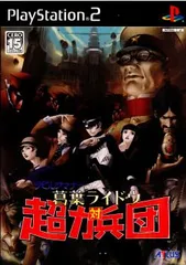 PS2 ソフト デビルサマナー 葛葉ライドウ対超力兵団 アトラス