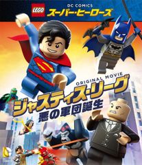 ◇LEGO 슈퍼 히어로즈:저스티스 리그 <악의 군단 탄생>/1000575749