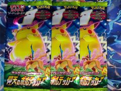 ネストボール UR SV1S スカーレットex 107/078 ポケカ ネストボール UR SV1S スカーレットex 107/078 - メルカリ