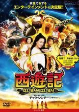 【中古】 聴雪楼 ちょうせつろう 愛と復讐の剣客（28巻セット）第1話～第56話 最終【字幕】 [レンタル落ち] [DVD] 中古】 聴雪楼 ちょうせつろう 愛と復讐の剣客（28巻セット）第1