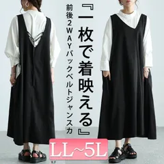 大きいサイズ レディース バックベルト2wayアシメジャンパースカート　nw-24014    サイズ LL-3L 4L-5L