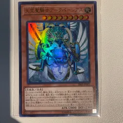 遊戯王【モルガナ パーミッション】デッキ　パーシアス スリーブ付 遊戯王【モルガナ パーミッション】デッキ パーシアス スリーブ