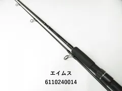 Black Arrow BAU-110H ブラックアロー　エイムス　AIMS 4589474550441-1d.jpg
