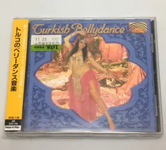 2025年最新】べリーダンス音楽の人気アイテム - メルカリ 