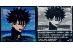 【中古】コレクションシール 呪術 8-02[N]：伏黒恵