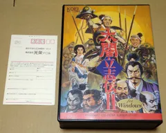 太閤立志伝II for Windows PCゲーム PCソフト 付属品完品