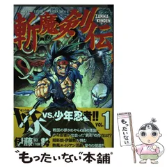 2026年最新】伊藤_勢の人気アイテム - メルカリ