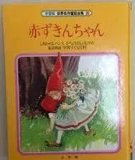 2023年最新】レッド吉田の人気アイテム - メルカリ