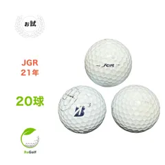 2025年最新】jgr ゴルフボール ロストボールの人気アイテム