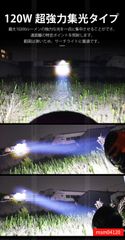 LEDサーチライト丸型 作業灯LED 120W 【1台セット】ドーム型レンズ 遠距離照射 12V 24V 48V対応 CREE製 高輝度 ワークライト 車 重機 船舶 msm-04120