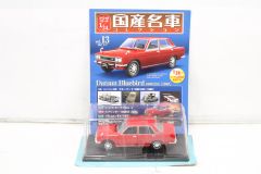未開封 アシェット 国産名車コレクション 1/24 三菱 GTO ツイン