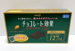 明治 チョコレート効果 カカオ 72% 1410g（標準47枚入り × 6袋）コストコ クール便発送