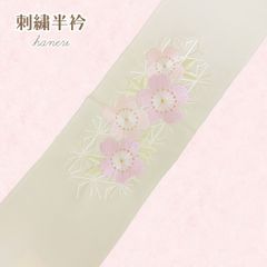 刺繡半衿　NAGOMI半衿