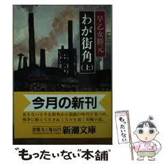 2024年最新】わが街の人気アイテム - メルカリ