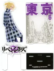 【中古】アクリルスタンド・アクリルパネル コミックス第6巻表紙 アクリルジオラマ 「東京リベンジャーズ 原画展 TOKYO卍REVENGERS EXHIBITION」
