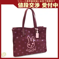  コーチ トートバッグ ルーナー ニューイヤートート42