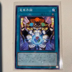 竜華　まとめ売り　高レアリティ 519rQLNu15L._UF350,350_QL50_.jpg