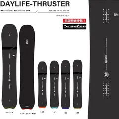 SCOOTER DAYLIFE 154 19-20モデル 19-20 NEWモデル SCOOTER | 【b's east】