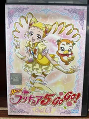 2024年最新】yesプリキュア5gogo dvdの人気アイテム - メルカリ