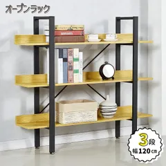 【2023年最新】ウッドシェルフの人気アイテム - メルカリ