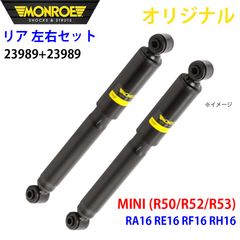 ローバーミニ クラシックミニ 1.5度 フロントネガキャンキット