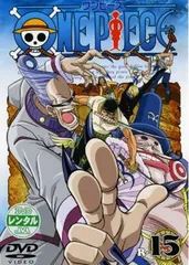 ONE PIECE ワンピース R-15(第57話～第61話)【アニメ 中古 DVD】レンタル落ち