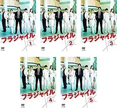 フラジャイル 1～26巻セット 元レンタル品 2025年最新】フラジャイル dvdの人気アイテム - メルカリ