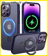 iPhone 14 Pro スマホケース Magsafe対応 スタンド付き